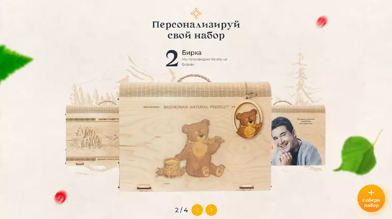 Слайд