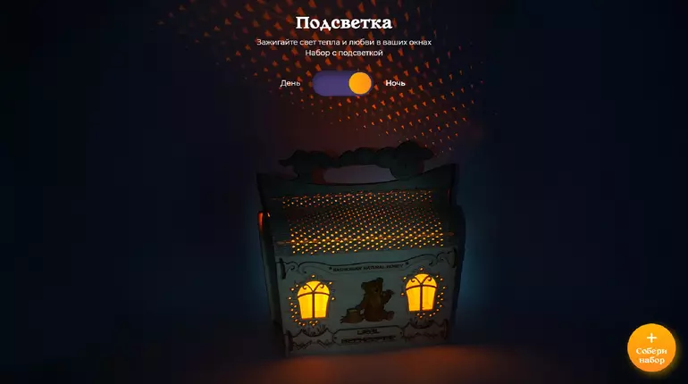 Слайд